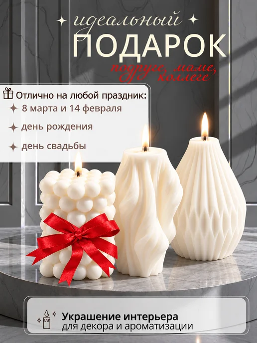 EMERGE Ароматические свечи интерьерные для дома, вариант, фото 3