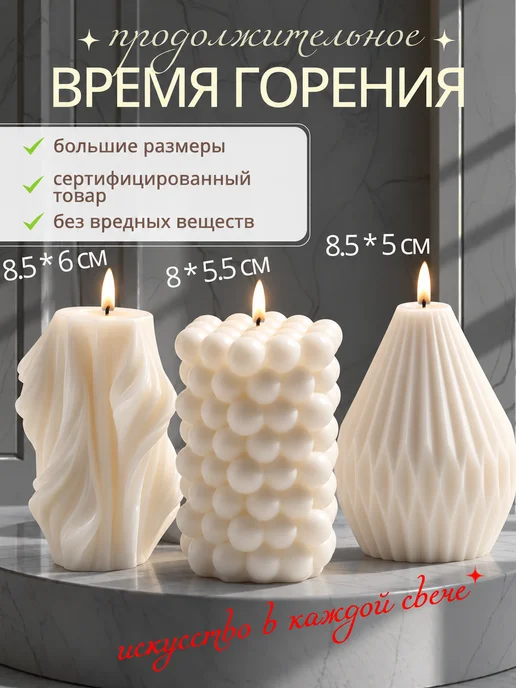 EMERGE Ароматические свечи интерьерные для дома, вариант, фото 4
