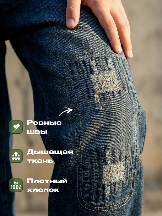 Bada Boom Джинсы детские широкие багги на резинке, синий, фото 2