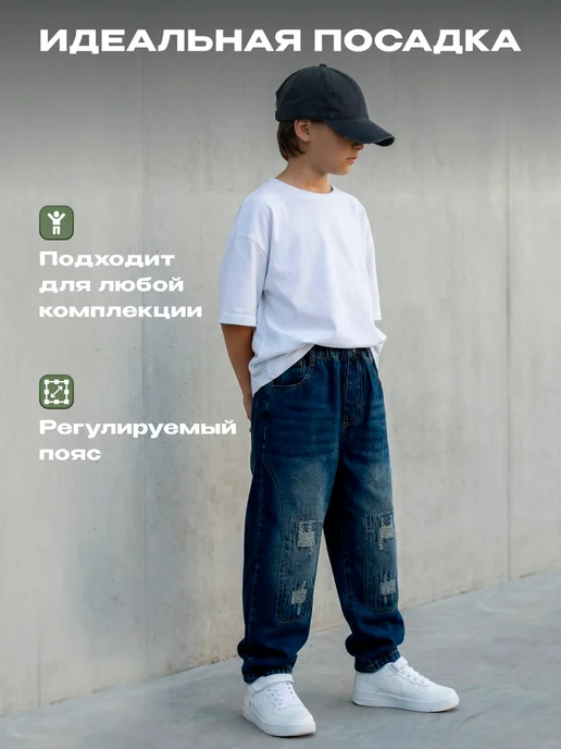 Bada Boom Джинсы детские широкие багги на резинке, синий, фото 3