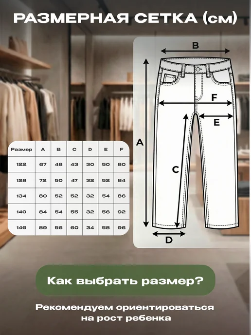Bada Boom Джинсы детские широкие багги на резинке, синий, фото 6