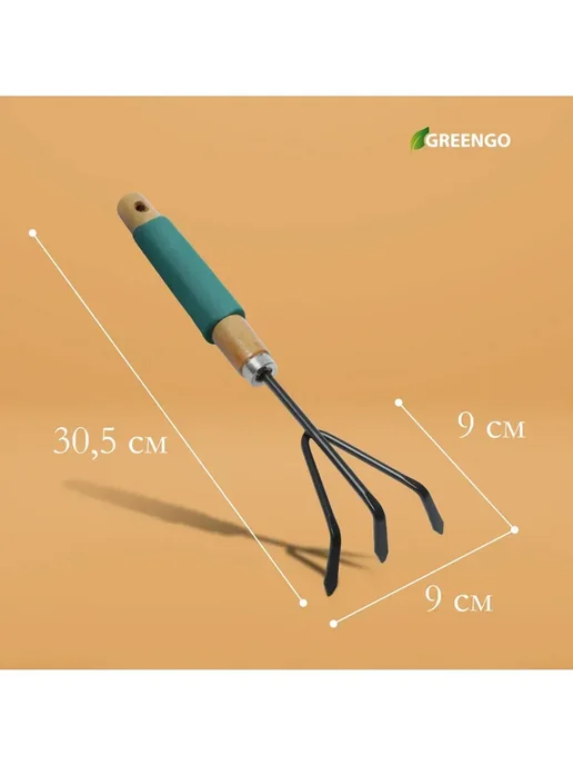 Greengo Эргономичный рыхлитель для сада, черный, фото 3