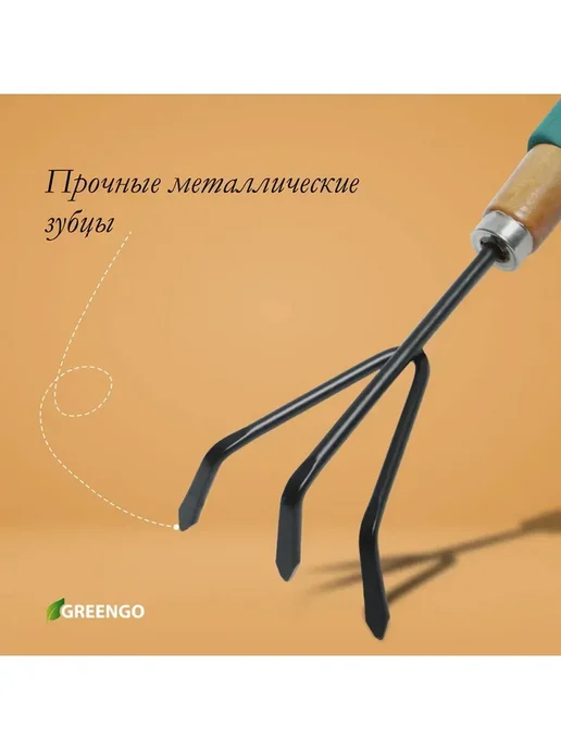 Greengo Эргономичный рыхлитель для сада, черный, фото 4