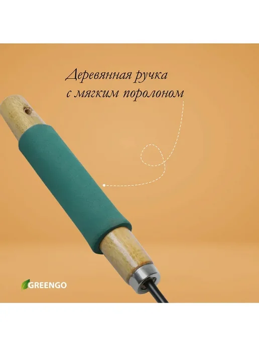 Greengo Эргономичный рыхлитель для сада, черный, фото 5