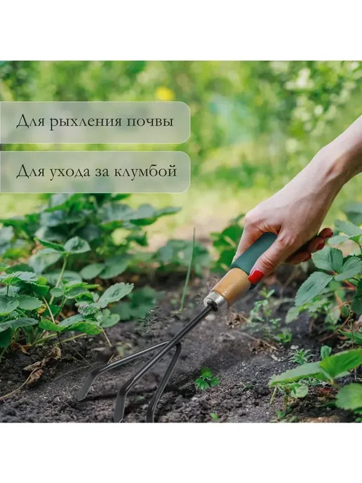 Greengo Эргономичный рыхлитель для сада, черный, фото 6