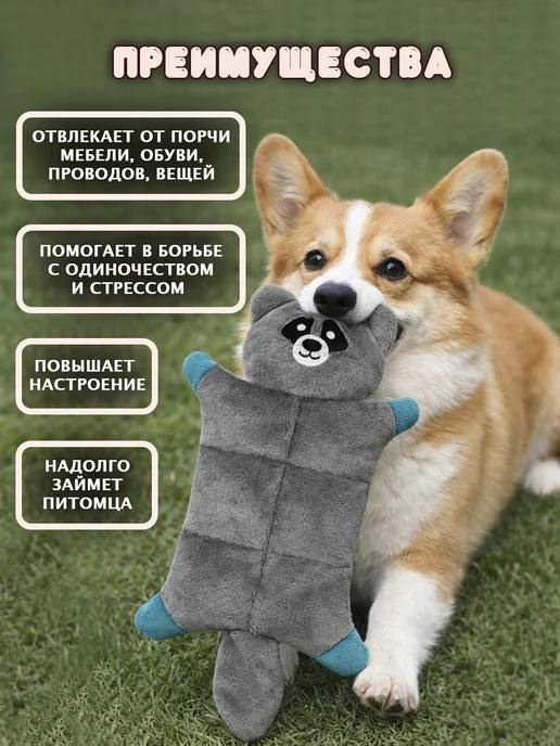 Catz&Dogz Игрушка для собак без наполнителя, серый, фото 2