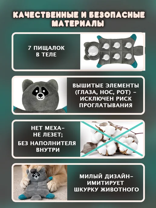 Catz&Dogz Игрушка для собак без наполнителя, серый, фото 3
