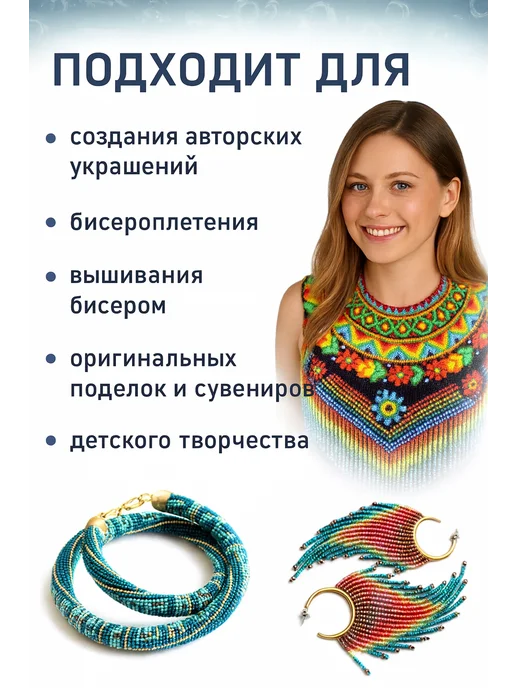 Preciosa (Чехия) Бисер цветной радужный PRECIOSA 10 0 (2,3 мм) 59205 - 20 г, 20 г, фото 2