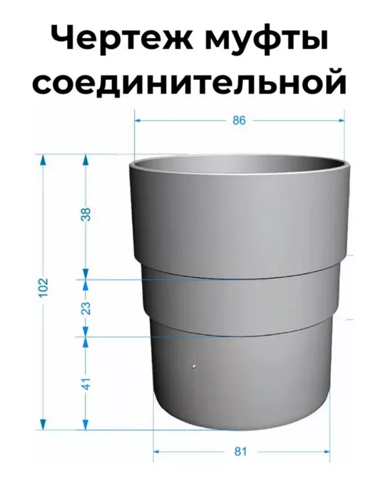 Docke Муфта водосточной трубы PREMIUM, шоколадная, коричневый, фото 2