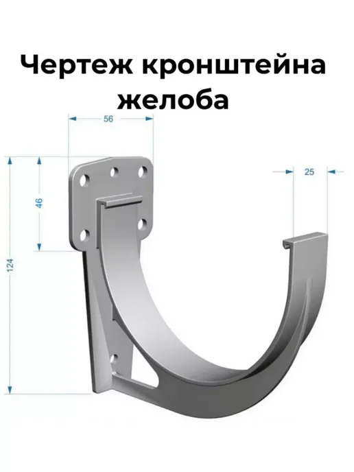 Docke Кронштейн желоба PREMIUM, пломбир, бежевый, фото 2