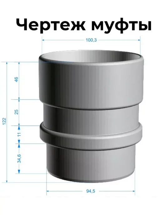 Docke Соединительная муфта для водостока LUX, коричневый, фото 2