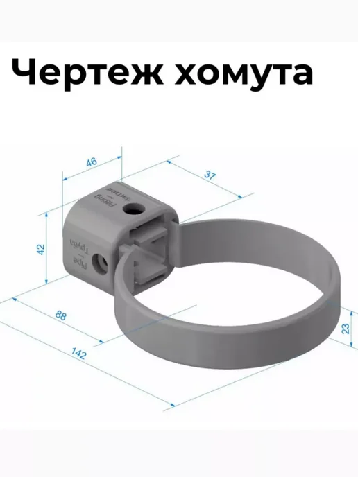 Docke Хомут универсальный LUX для водостока, шоколадный, коричневый, фото 2
