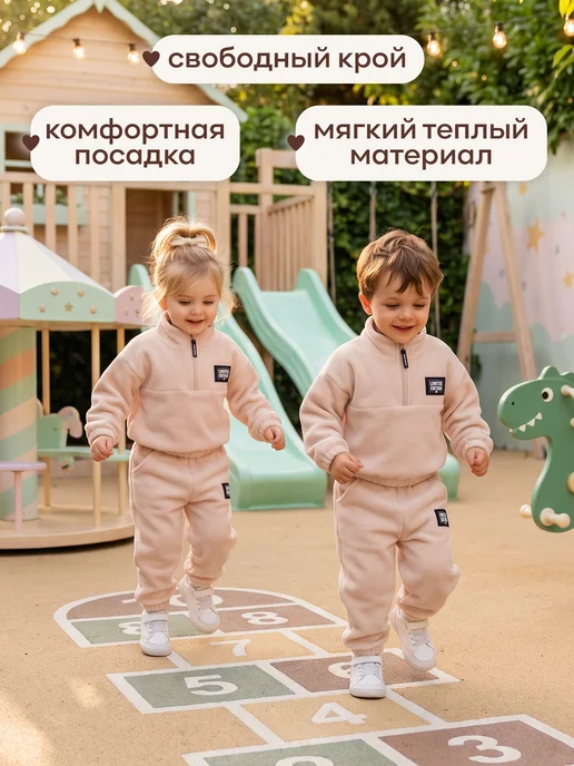 MARANGLER Костюм флисовый теплый для малышей с начесом, бежевый, фото 3