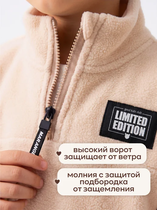 MARANGLER Костюм флисовый теплый для малышей с начесом, бежевый, фото 4