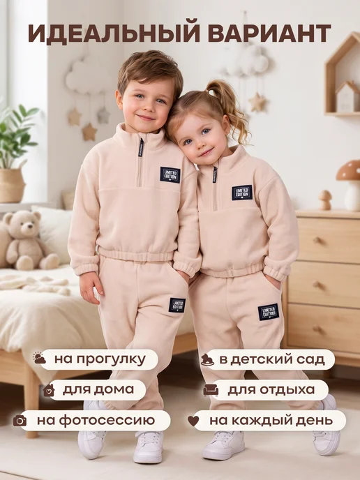 MARANGLER Костюм флисовый теплый для малышей с начесом, бежевый, фото 7
