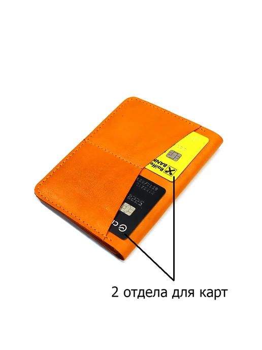 Обложка для автодокументов из кожи, оранжевый, фото 3