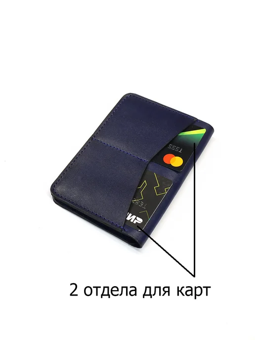 Обложка для автодокументов из кожи, синий, фото 4