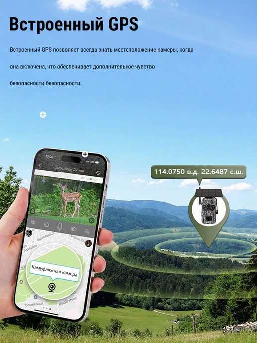 Фотоловушка для охоты с сим картой,4G,32G,SIM, 4 г, фото 2