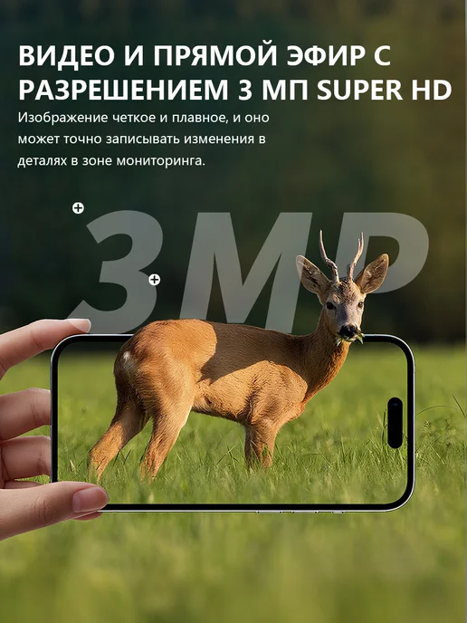 Фотоловушка для охоты с сим картой,4G,32G,SIM, 4 г, фото 5