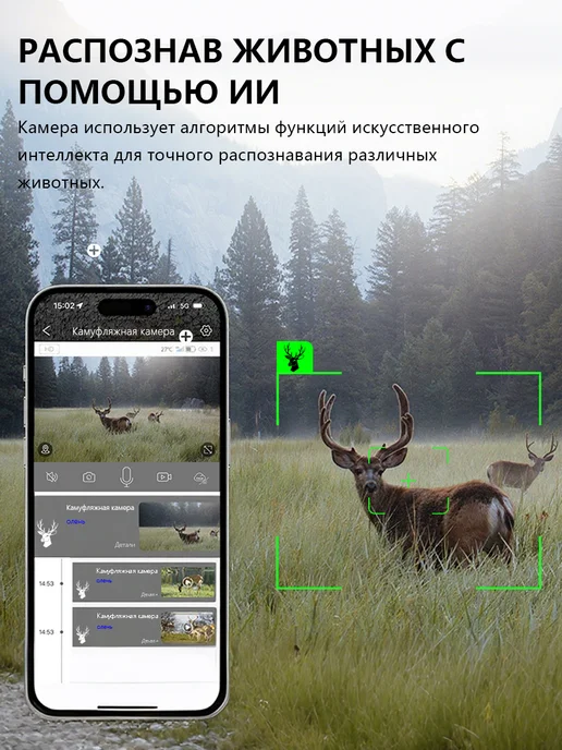 Фотоловушка для охоты с сим картой,4G,32G,SIM, 4 г, фото 7
