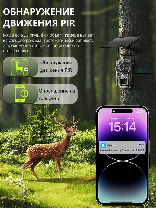 Фотоловушка для охоты с сим картой,4G,32G,SIM, 4 г, фото 8