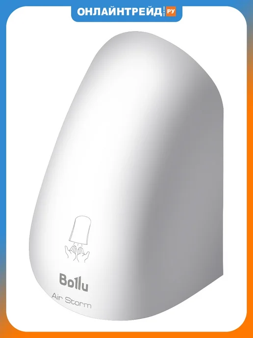 Сушилка для рук Ballu Ballu BAHD-1000AS, серый