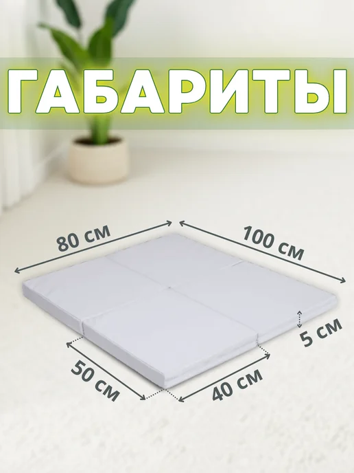 Ula-market Мат спортивный гимнастический складной, серый, фото 2