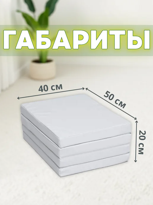 Ula-market Мат спортивный гимнастический складной, серый, фото 3