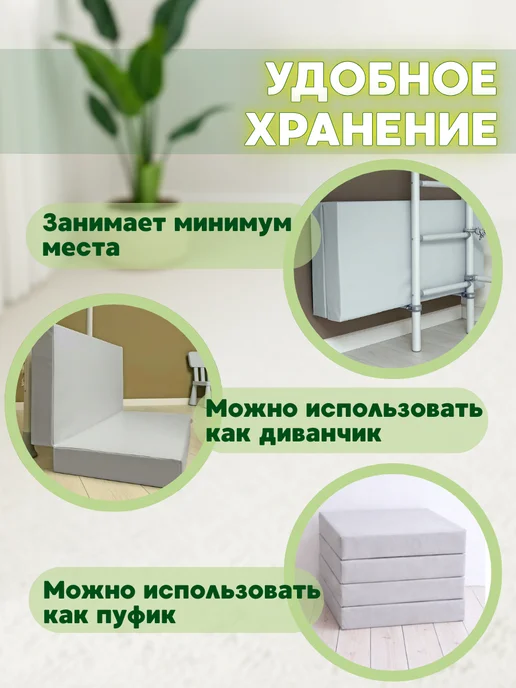 Ula-market Мат спортивный гимнастический складной, серый, фото 4