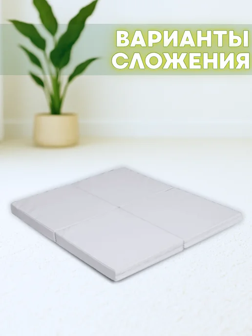 Ula-market Мат спортивный гимнастический складной, серый, фото 6