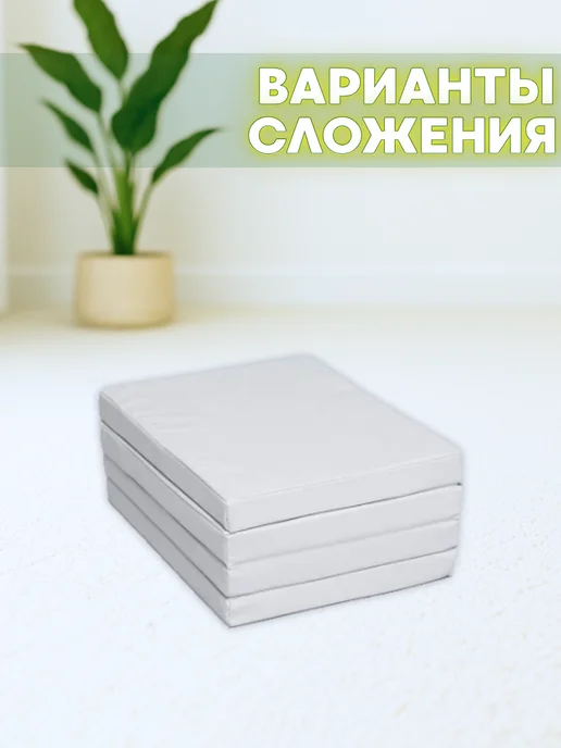 Ula-market Мат спортивный гимнастический складной, серый, фото 7