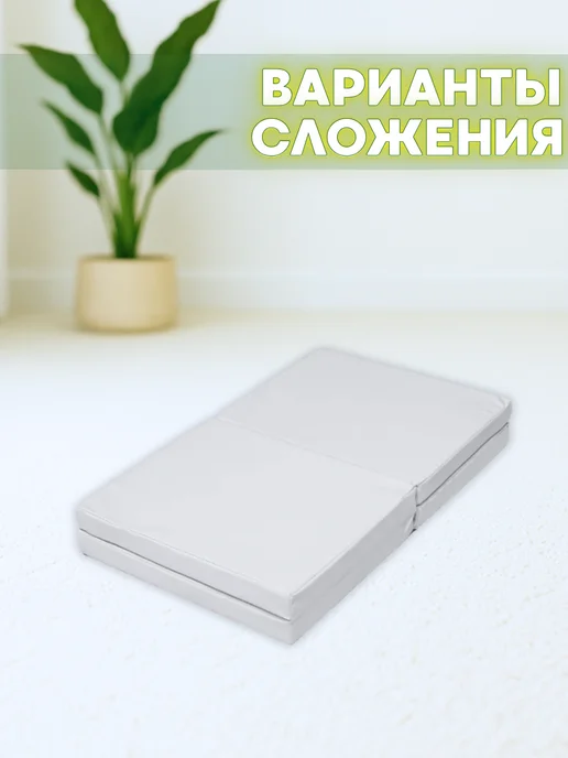 Ula-market Мат спортивный гимнастический складной, серый, фото 8