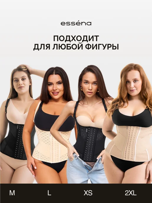 Esena Утягивающий корсет-майка, бежевый, фото 8