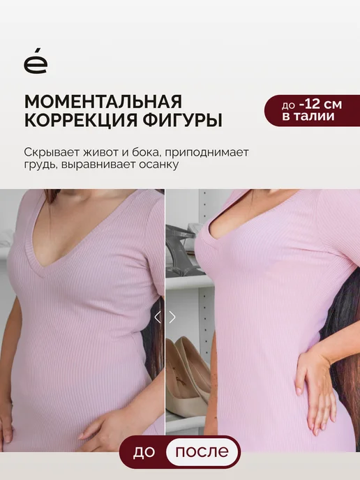Esena Утягивающий корсет-майка, черный, фото 2
