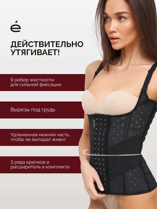 Esena Утягивающий корсет-майка, черный, фото 3