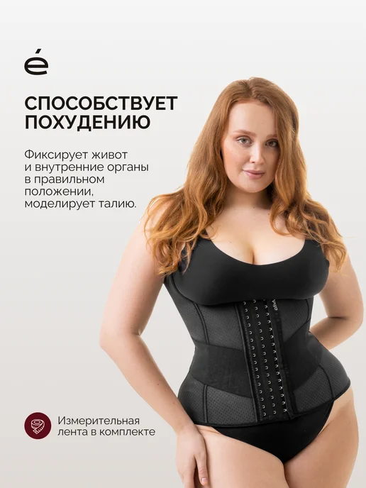 Esena Утягивающий корсет-майка, черный, фото 5