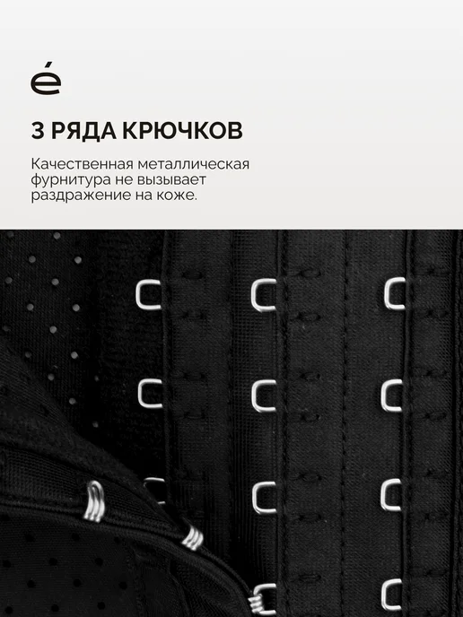 Esena Утягивающий корсет-майка, черный, фото 7
