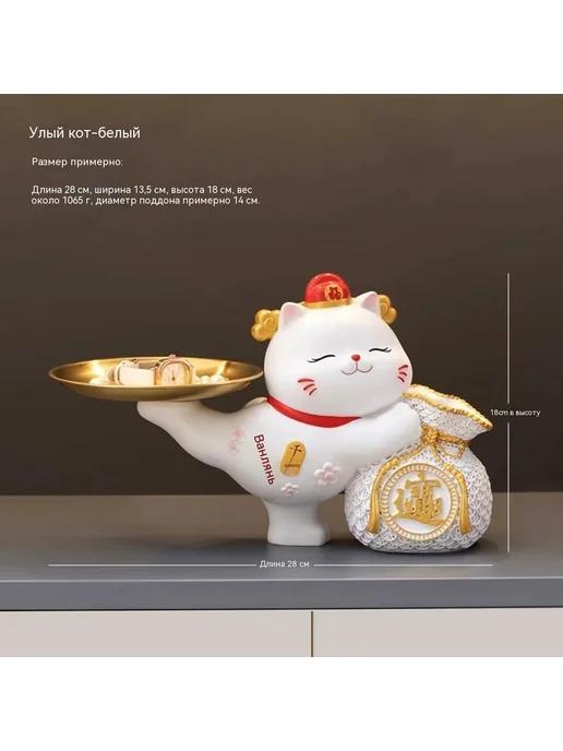 Кошка удачи Подставка для цветов, вариант, фото 7