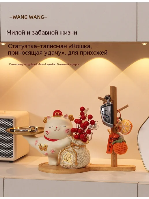 Кошка удачи Подставка для цветов, вариант, фото 8