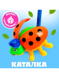 Кубгейм Каталка "Жучок" на палочке, цвета МИКС