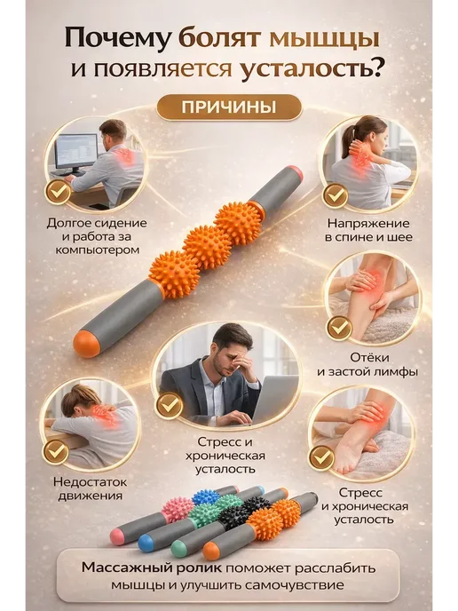 Массажёр палка, скалка для тела с шипованными мячами, голубой, фото 5