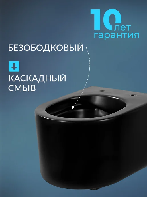 Aquatek Унитаз подвесной Мия безободковый черный каскадный смыв, черный, фото 2