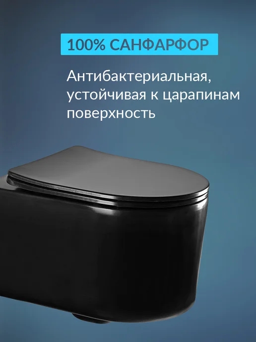 Aquatek Унитаз подвесной Мия безободковый черный каскадный смыв, черный, фото 4