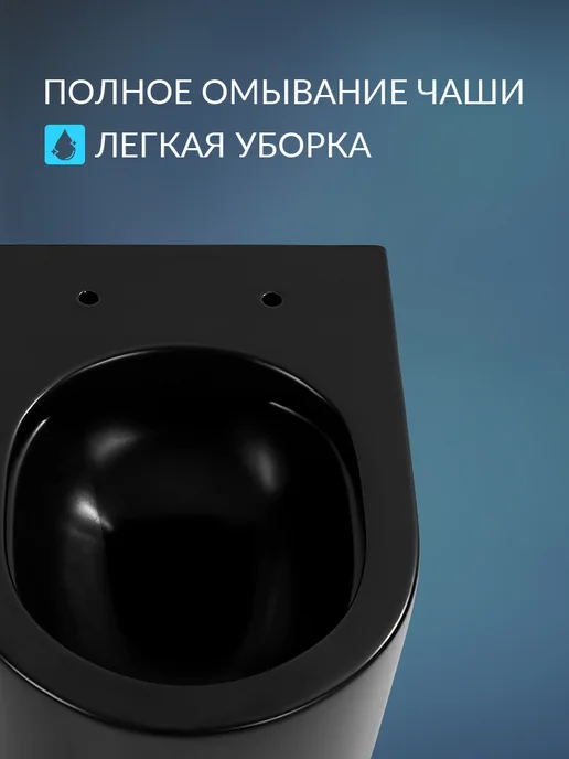 Aquatek Унитаз подвесной Мия безободковый черный каскадный смыв, черный, фото 5