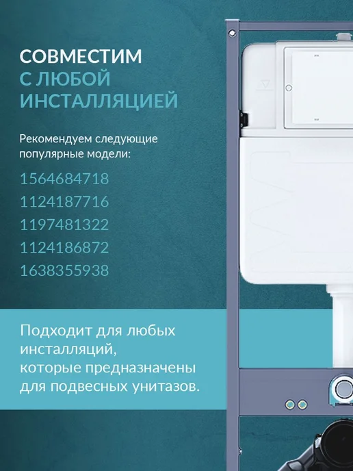 Aquatek Унитаз подвесной Мия безободковый черный каскадный смыв, черный, фото 8