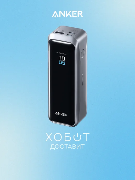 Anker prime power bank - Купить в интернет магазине WildBerries.ru