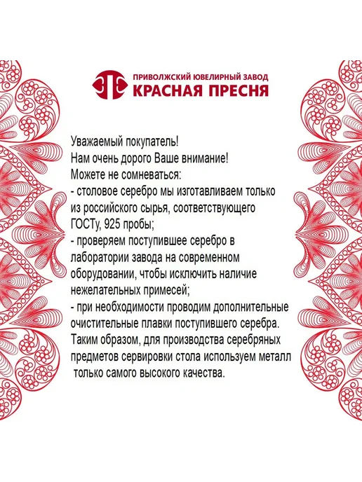 ЗАО Красная Пресня Икона "Николай Чудотворец" серебряная, серебристый, фото 3