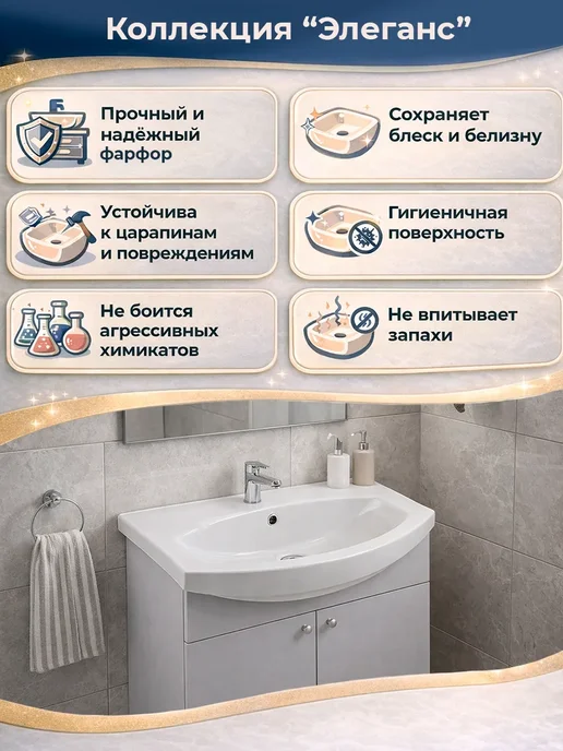 Kirovit Раковина умывальник для тумбы Элеганс 55, белый, фото 3
