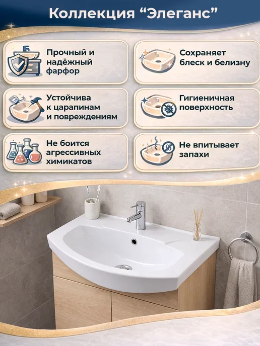 Kirovit Раковина умывальник для тумбы Элеганс 60, белый, фото 3