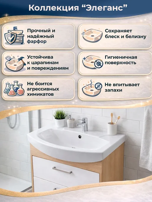 Kirovit Раковина умывальник для тумбы Элеганс 65, белый, фото 3